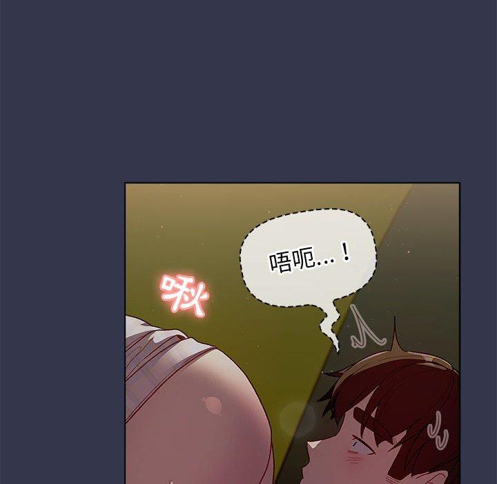 第33话-分组换换爱-Team B-Yam | 苏马塔那（第28张）