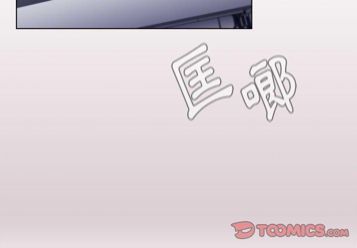 第34话-分组换换爱-Team B-Yam | 苏马塔那（第3张）