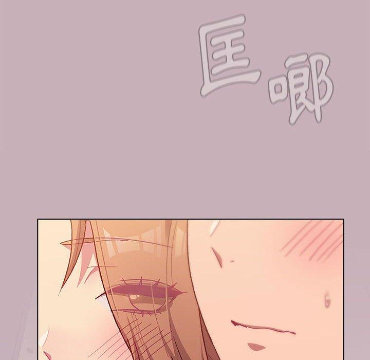 第34话-分组换换爱-Team B-Yam | 苏马塔那（第6张）