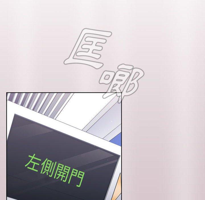 第34话-分组换换爱-Team B-Yam | 苏马塔那（第14张）