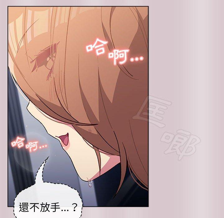 第34话-分组换换爱-Team B-Yam | 苏马塔那（第22张）