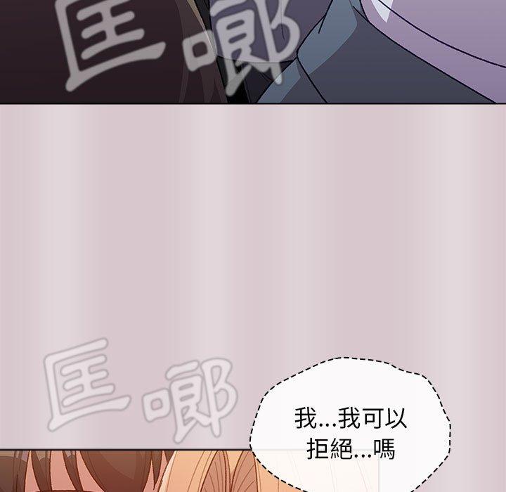 第34话-分组换换爱-Team B-Yam | 苏马塔那（第31张）