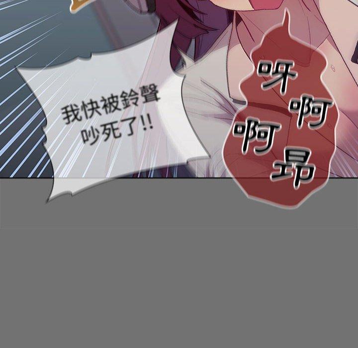 第35话-分组换换爱-Team B-Yam | 苏马塔那（第20张）