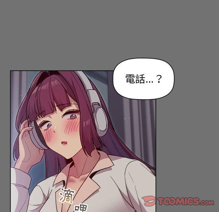 第35话-分组换换爱-Team B-Yam | 苏马塔那（第21张）