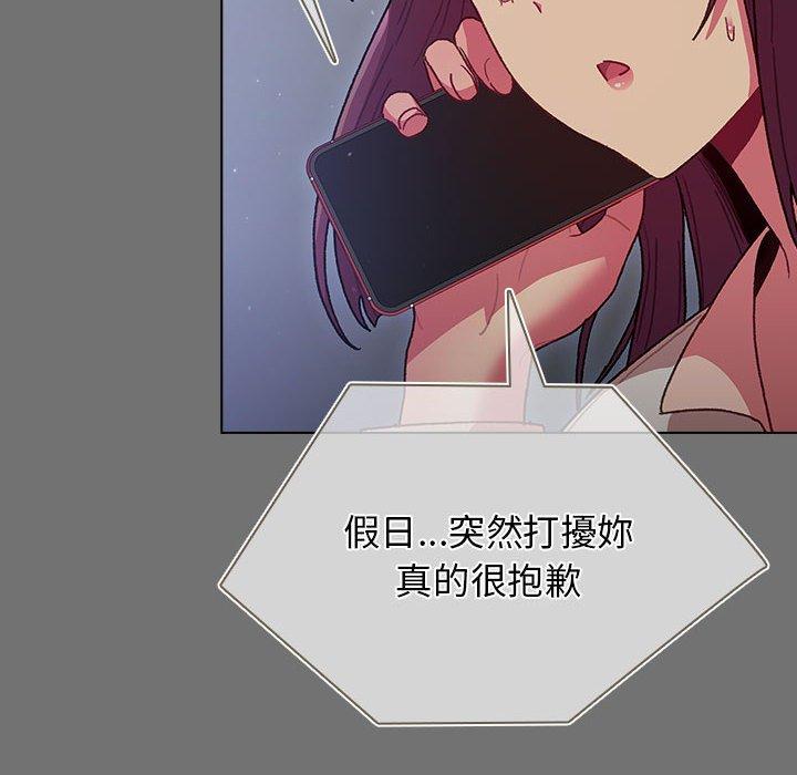 第35话-分组换换爱-Team B-Yam | 苏马塔那（第28张）