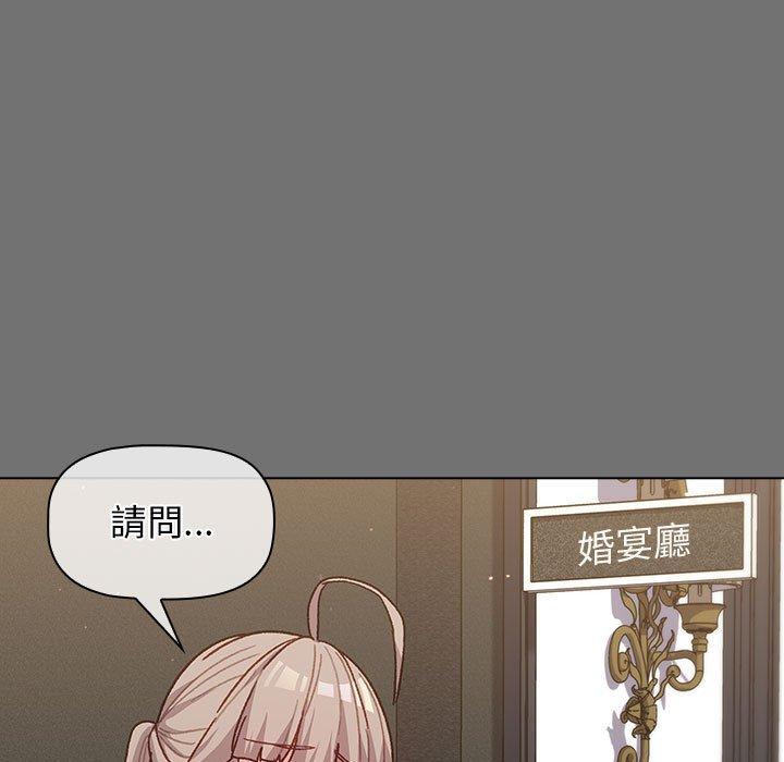 第35话-分组换换爱-Team B-Yam | 苏马塔那（第29张）