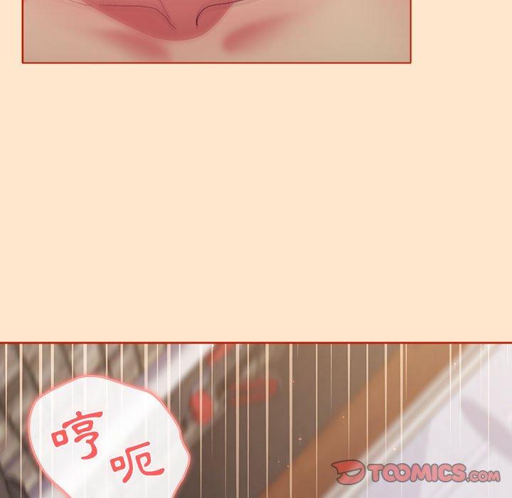 第35话-分组换换爱-Team B-Yam | 苏马塔那（第45张）