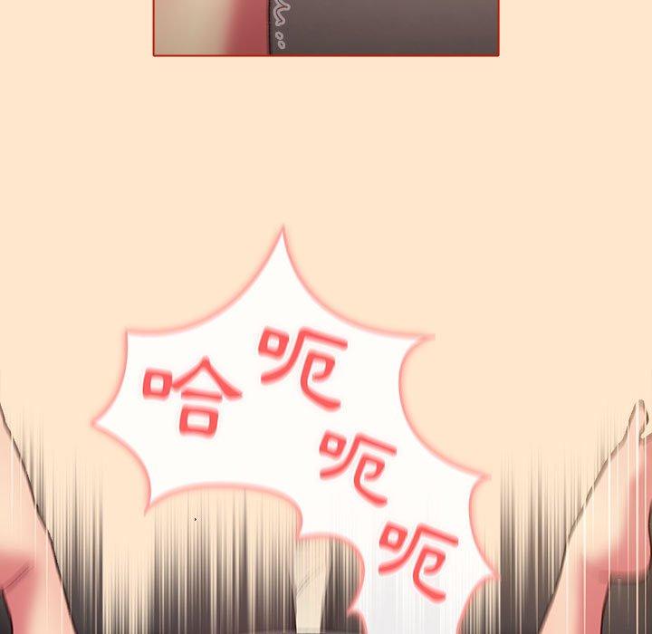 第35话-分组换换爱-Team B-Yam | 苏马塔那（第49张）