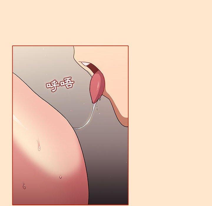 第35话-分组换换爱-Team B-Yam | 苏马塔那（第52张）