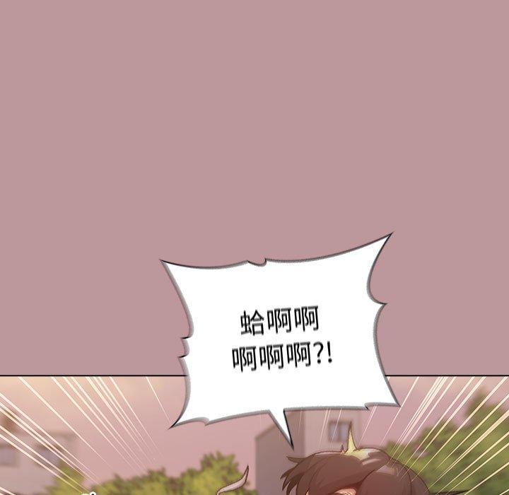 第38话-分组换换爱-Team B-Yam | 苏马塔那（第13张）