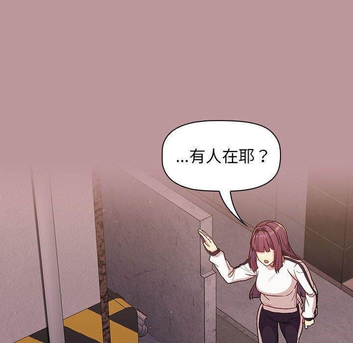 第38话-分组换换爱-Team B-Yam | 苏马塔那（第18张）