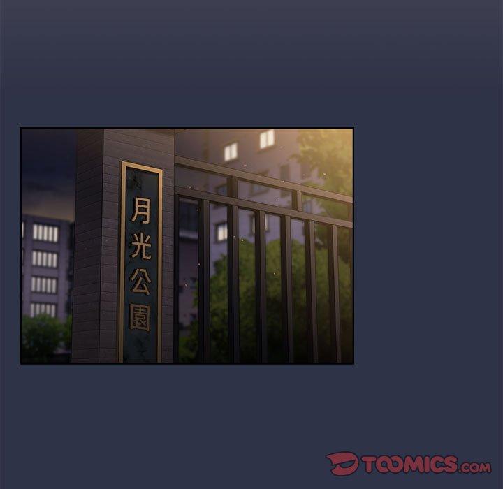 第38话-分组换换爱-Team B-Yam | 苏马塔那（第21张）