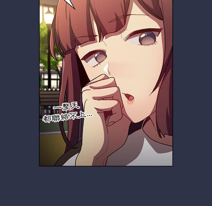 第38话-分组换换爱-Team B-Yam | 苏马塔那（第27张）