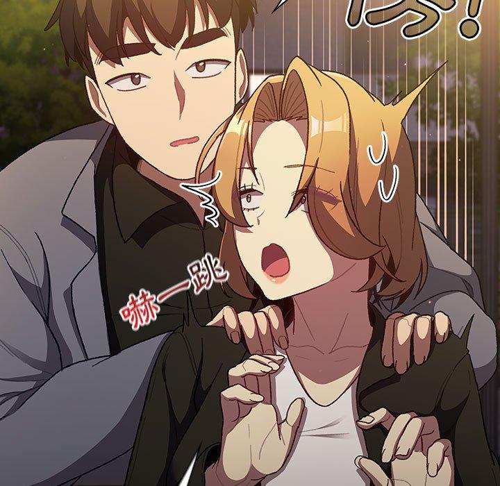 第38话-分组换换爱-Team B-Yam | 苏马塔那（第31张）