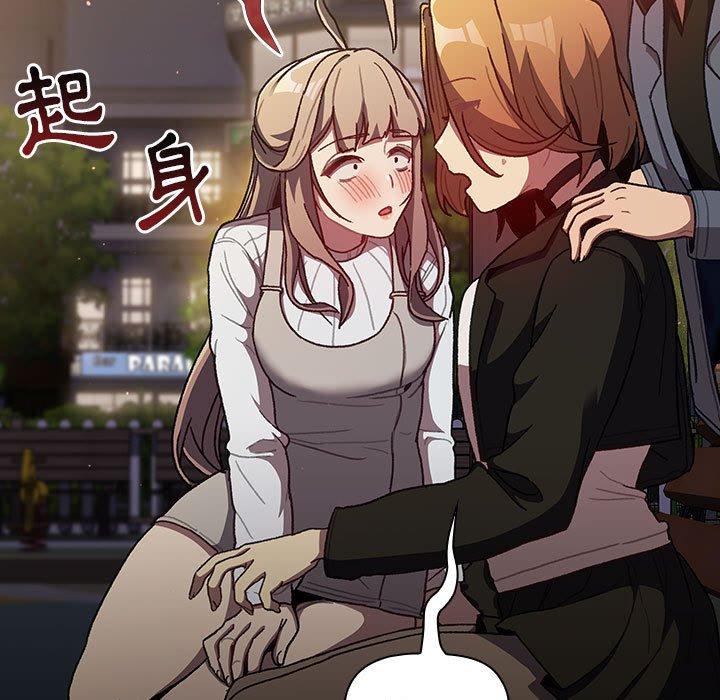 第38话-分组换换爱-Team B-Yam | 苏马塔那（第35张）