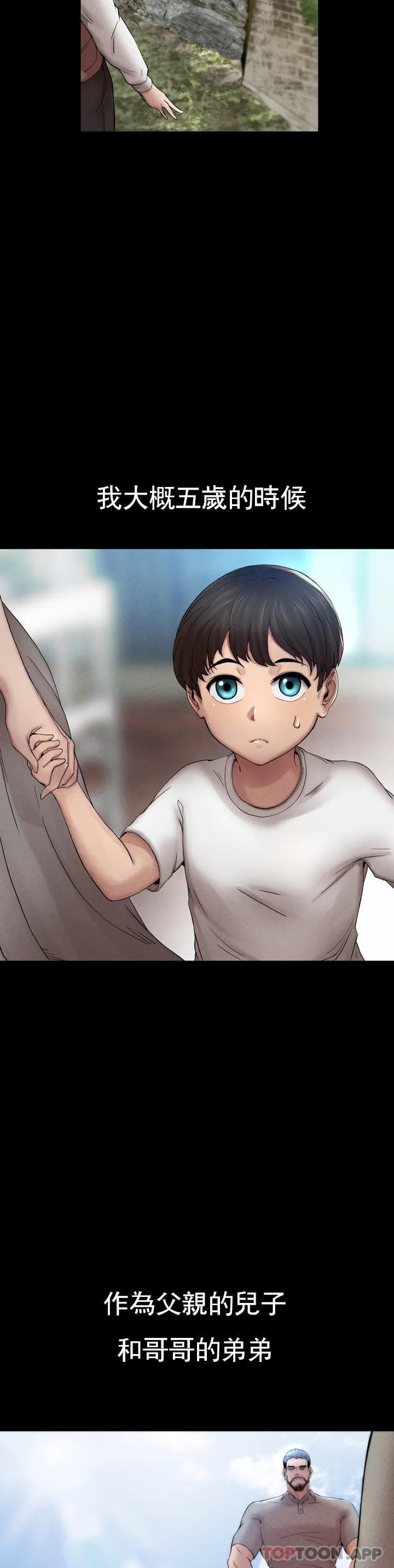 第1话-我们这样不行-复仇-熊先生,单打（第5张）