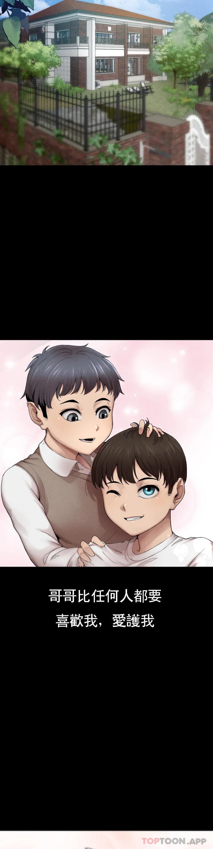 第1话-我们这样不行-复仇-熊先生,单打（第8张）