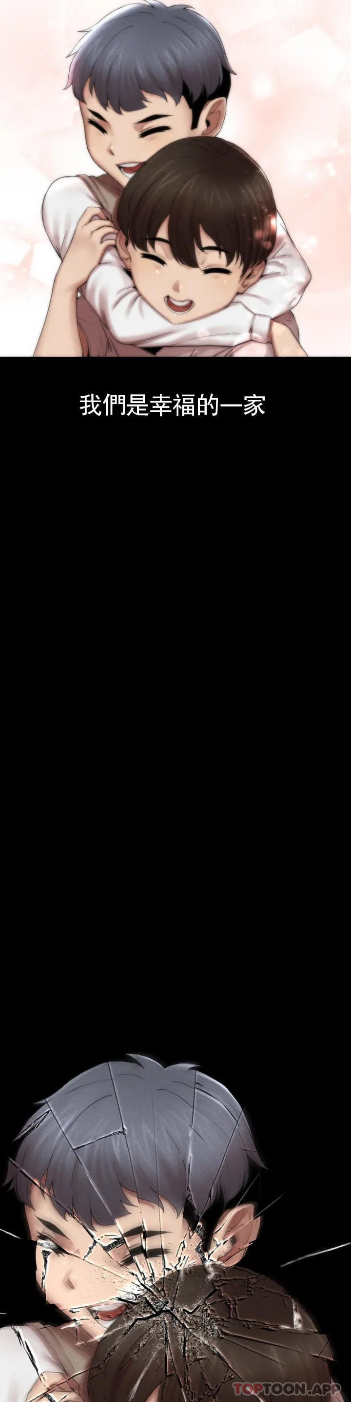 第1话-我们这样不行-复仇-熊先生,单打（第9张）