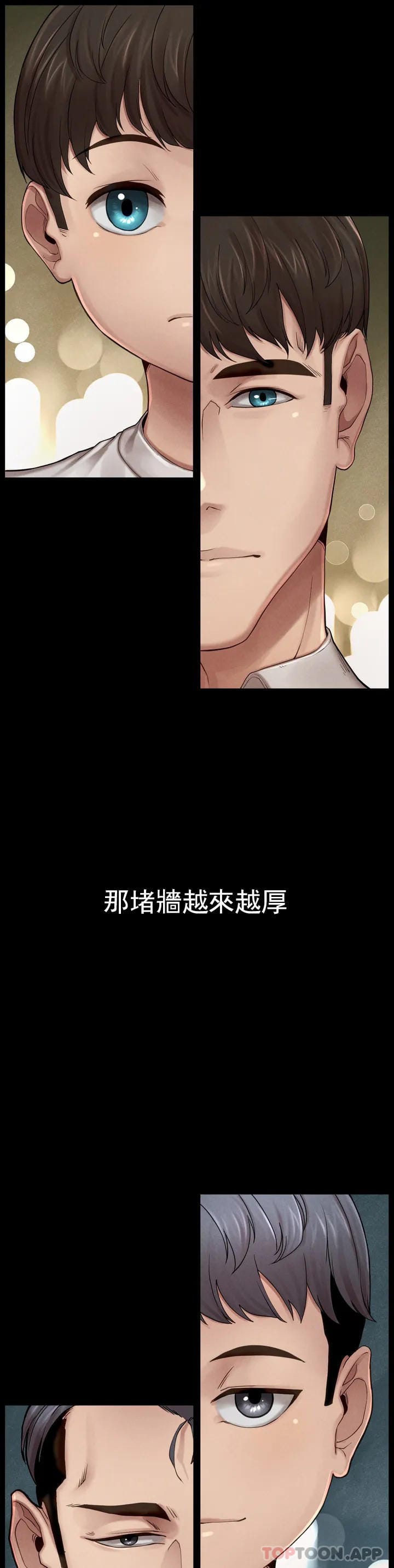 第1话-我们这样不行-复仇-熊先生,单打（第12张）