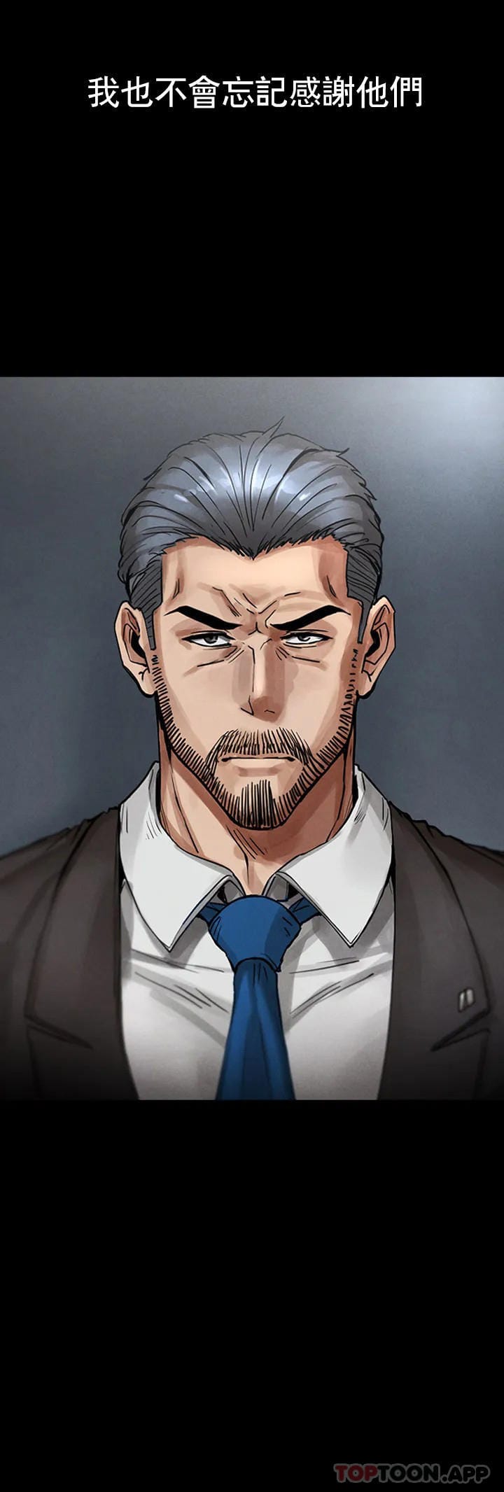 第1话-我们这样不行-复仇-熊先生,单打（第16张）