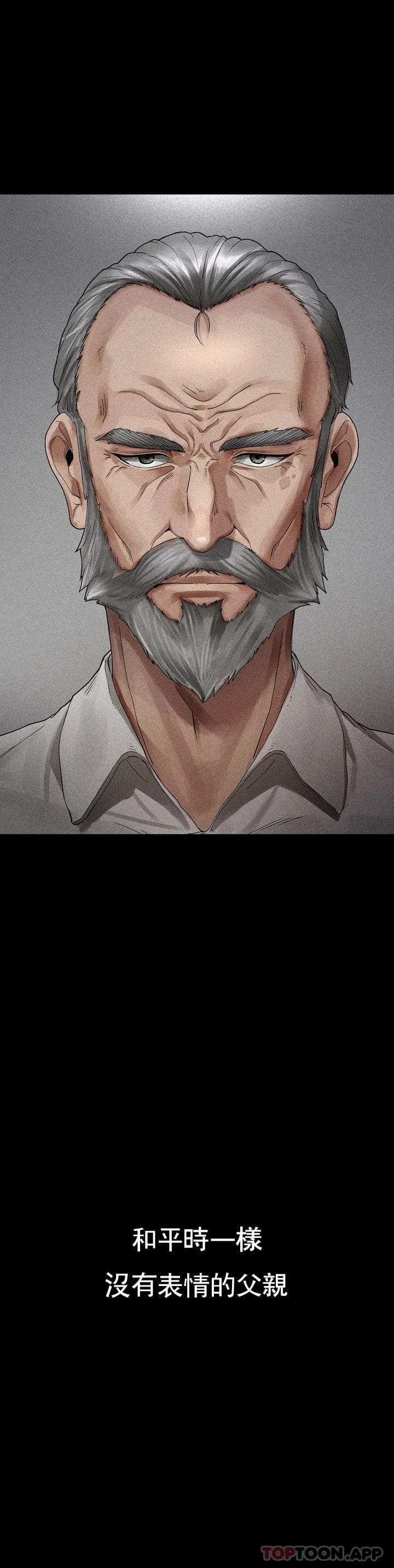 第1话-我们这样不行-复仇-熊先生,单打（第18张）