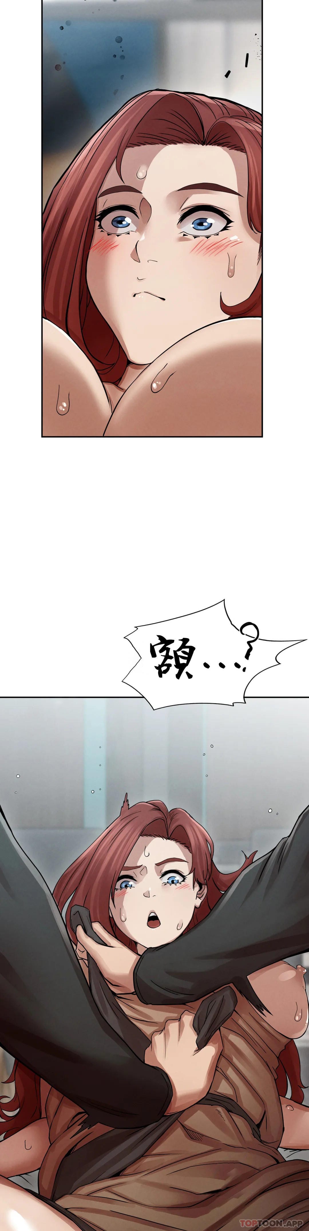 第2话-对他们的复仇-复仇-熊先生,单打（第18张）