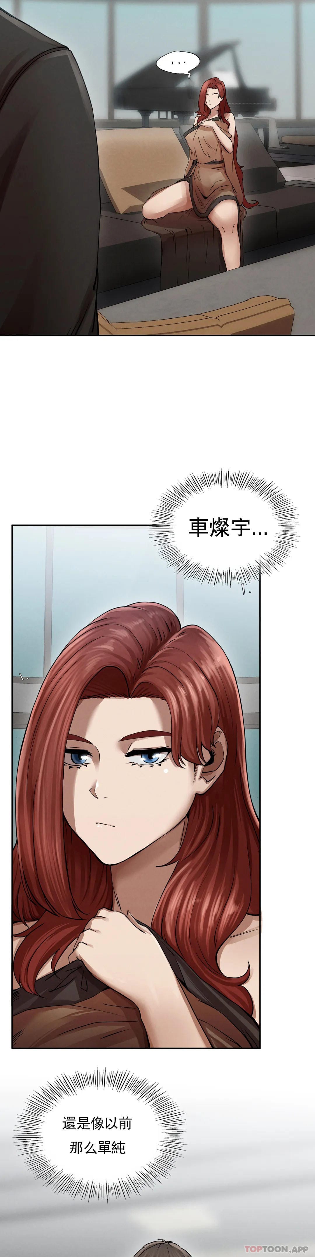 第2话-对他们的复仇-复仇-熊先生,单打（第22张）