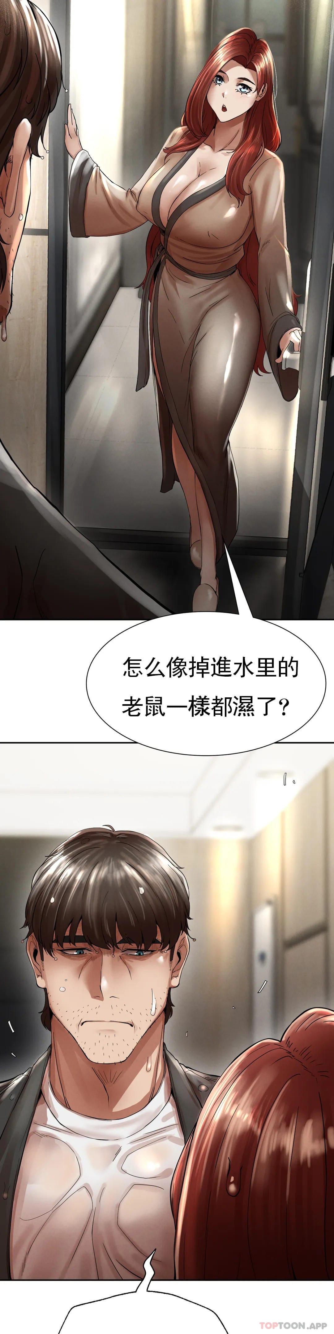 第3话-坐在一条船上的人-复仇-熊先生,单打（第2张）