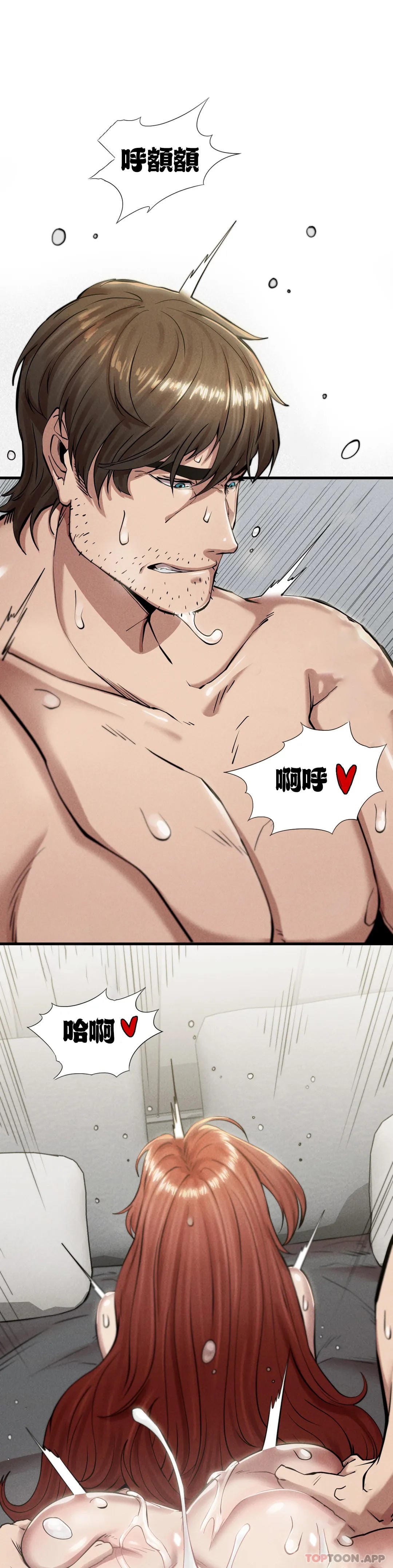 第6话-孩子他爸-复仇-熊先生,单打（第8张）