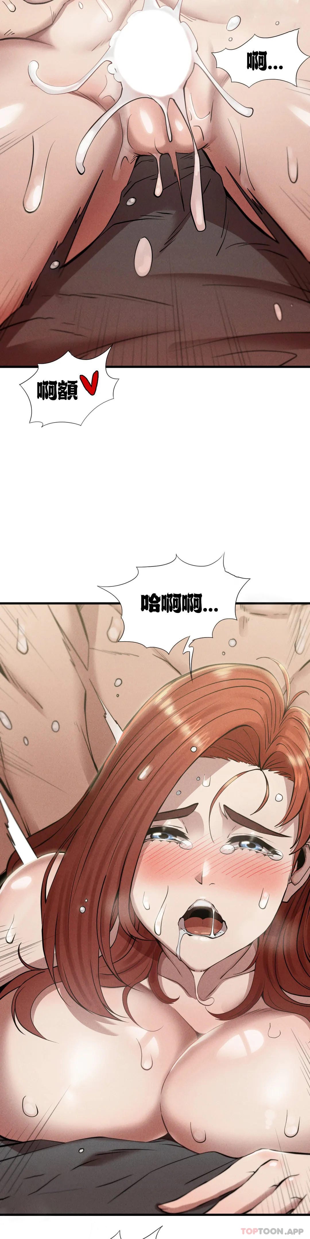 第6话-孩子他爸-复仇-熊先生,单打（第9张）