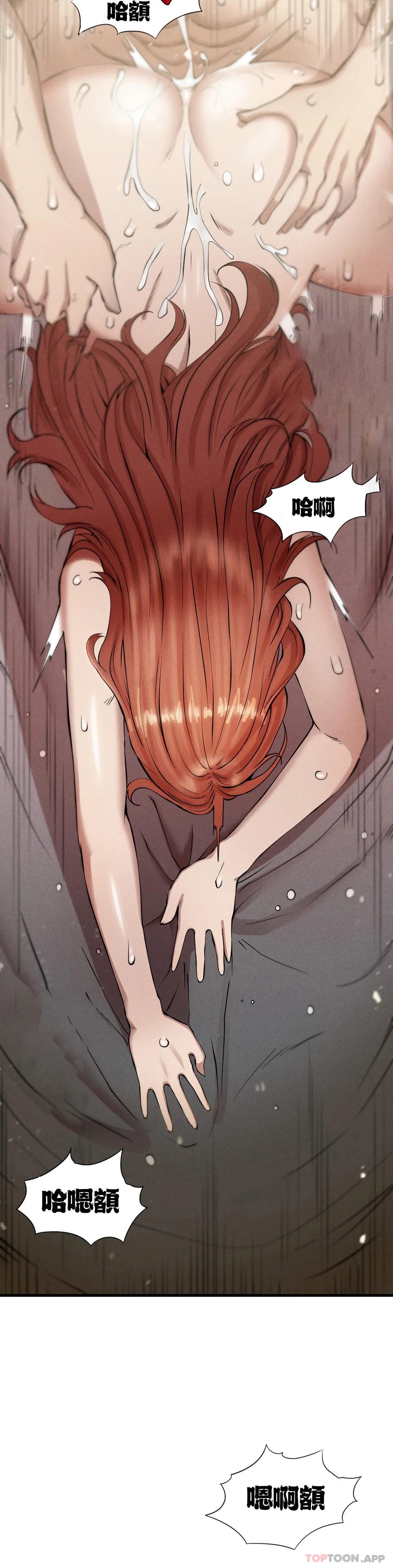 第6话-孩子他爸-复仇-熊先生,单打（第13张）