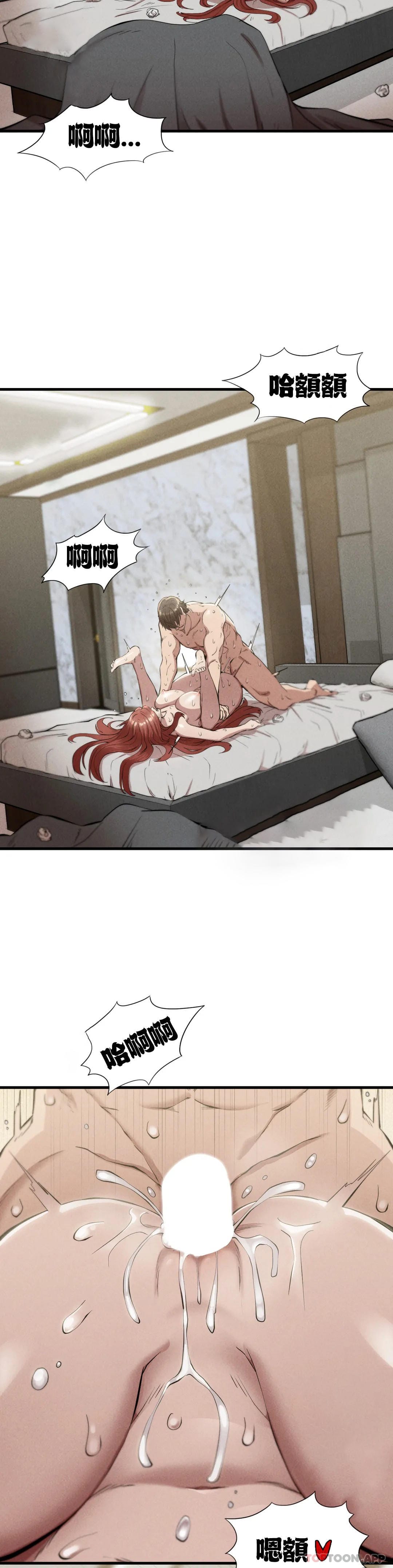 第6话-孩子他爸-复仇-熊先生,单打（第16张）