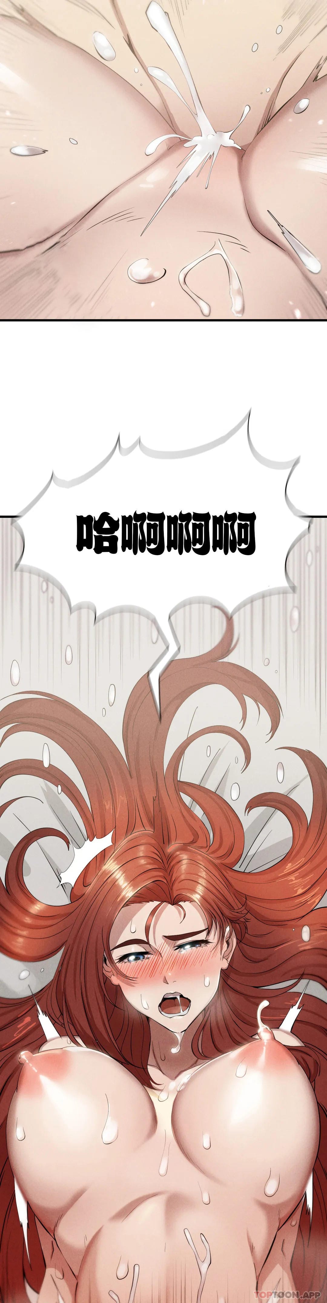 第6话-孩子他爸-复仇-熊先生,单打（第19张）