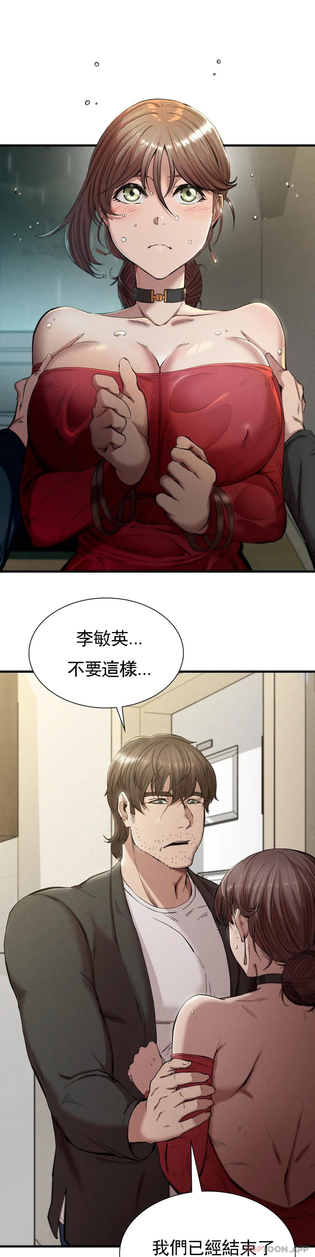 第7话-好久不见-复仇-熊先生,单打（第13张）