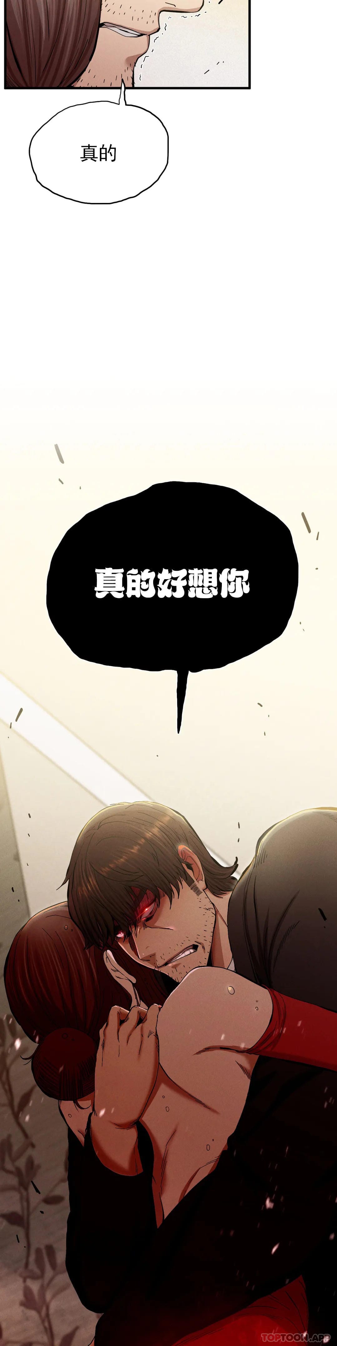 第7话-好久不见-复仇-熊先生,单打（第23张）