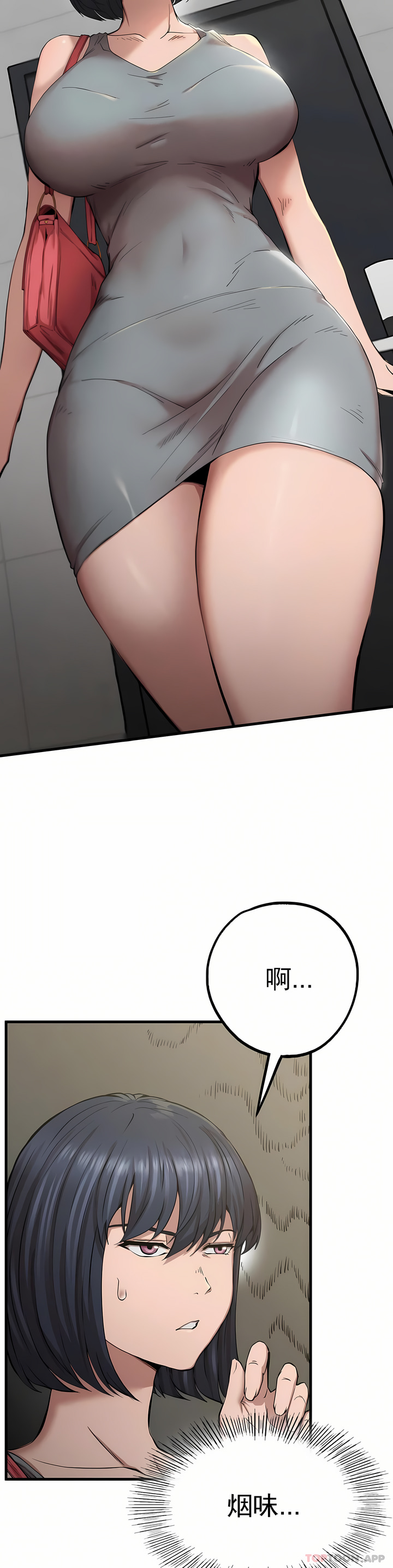 第10话-我叫车灿宇-复仇-熊先生,单打（第7张）