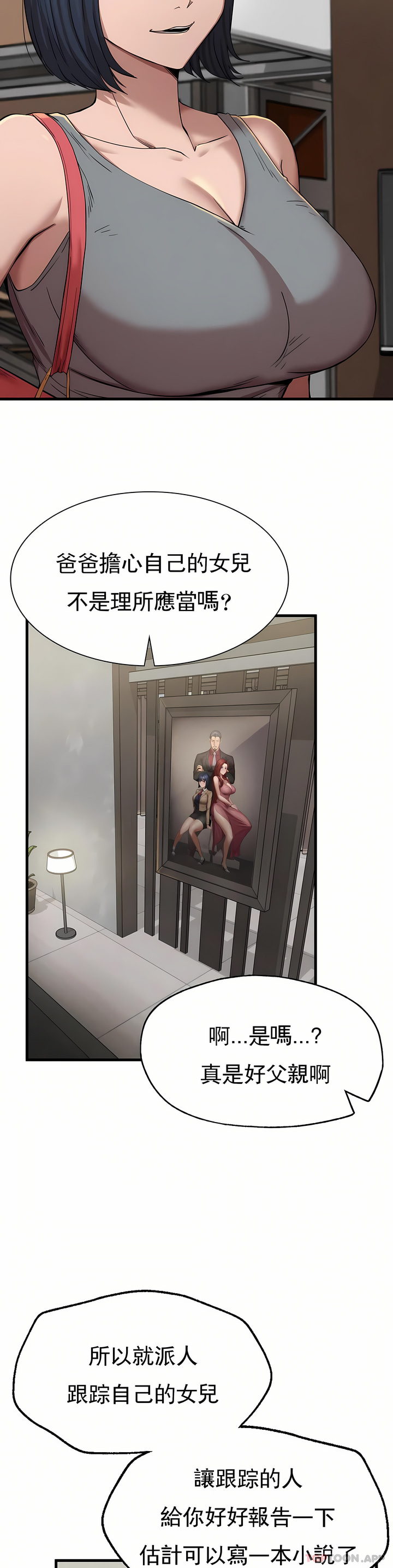 第10话-我叫车灿宇-复仇-熊先生,单打（第11张）