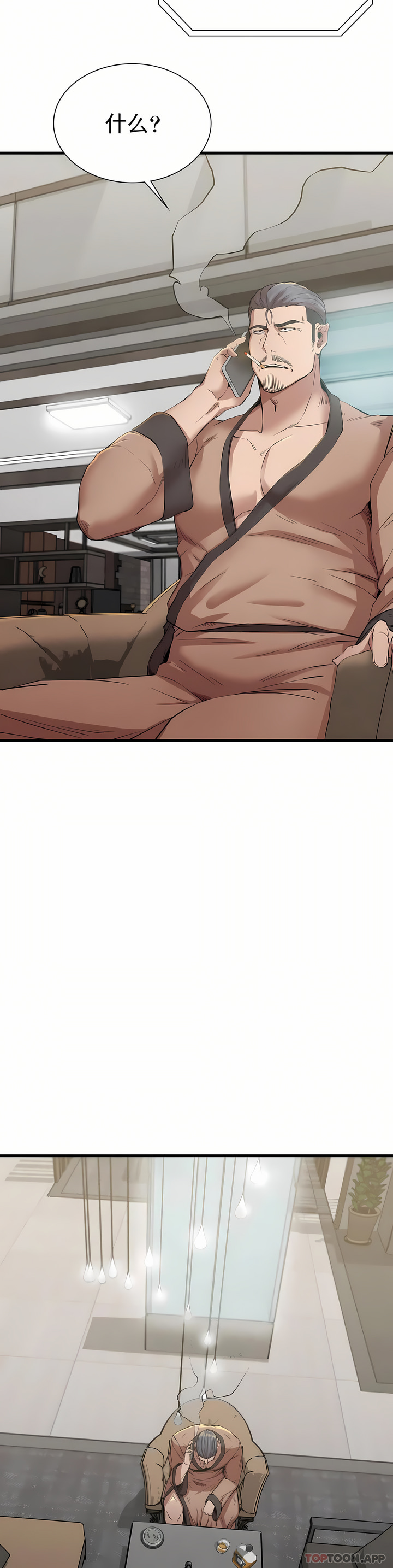 第10话-我叫车灿宇-复仇-熊先生,单打（第15张）