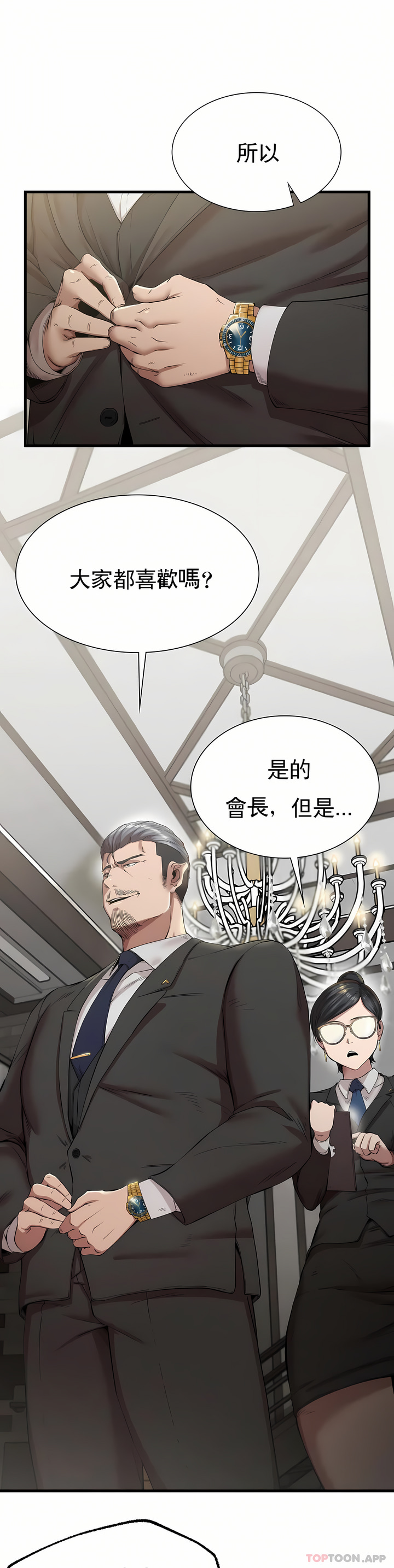 第10话-我叫车灿宇-复仇-熊先生,单打（第21张）