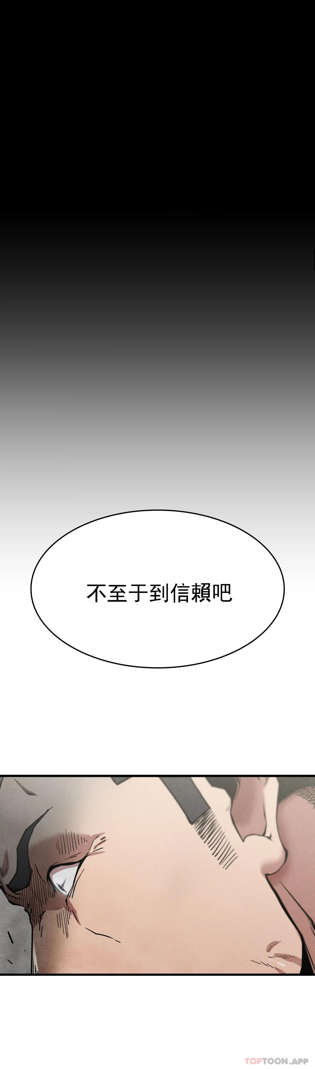 第11话-拿回本属于我的-复仇-熊先生,单打（第1张）