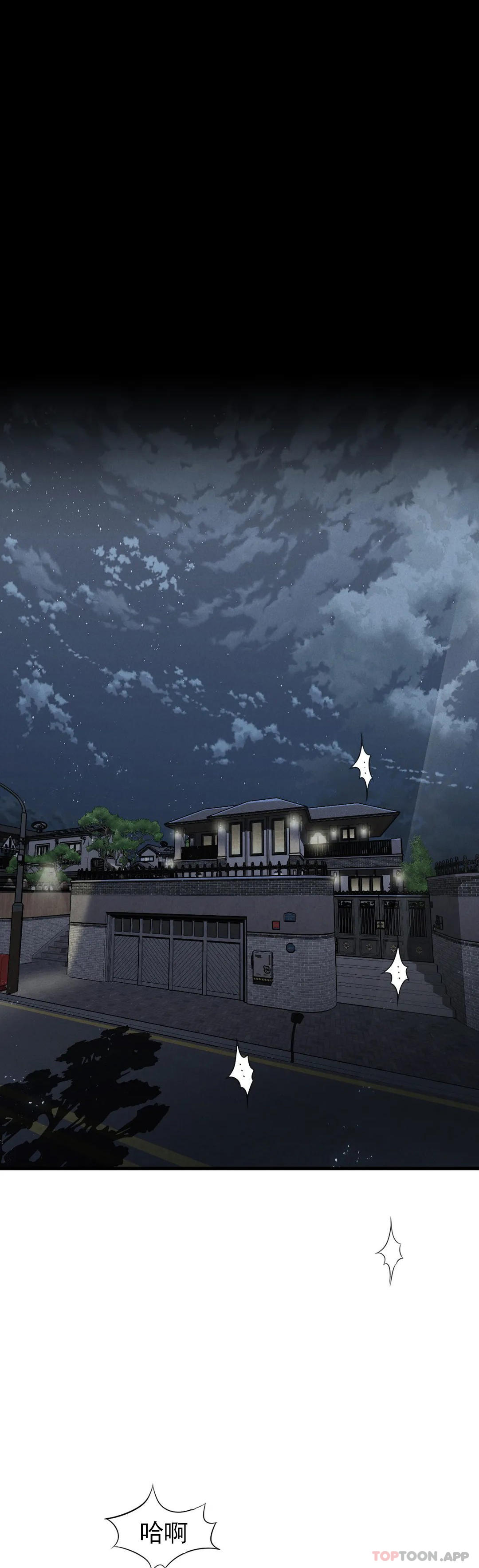 第12话-这个真不错-复仇-熊先生,单打（第14张）