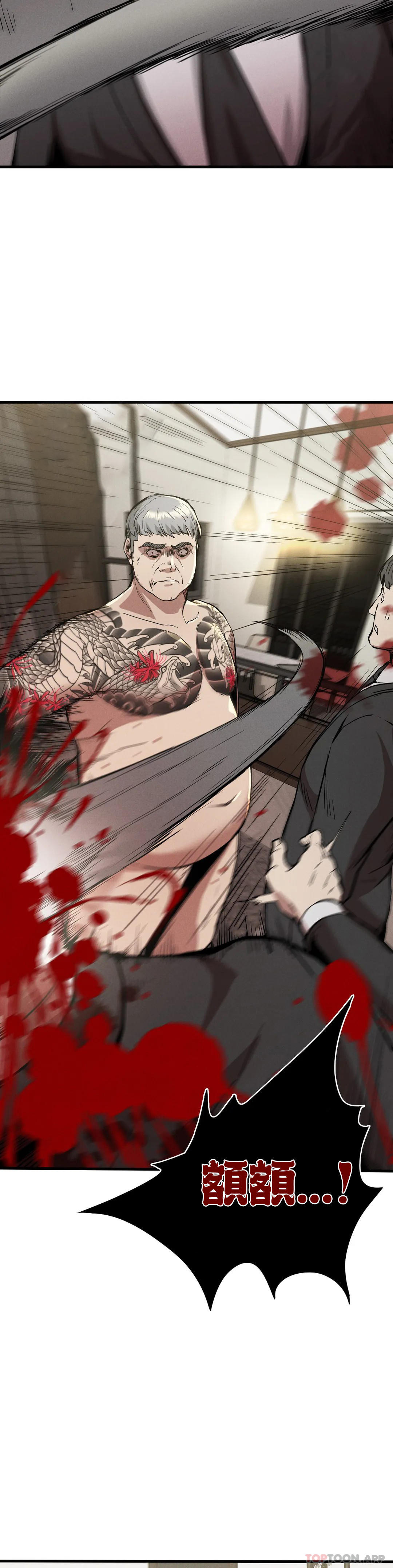 第12话-这个真不错-复仇-熊先生,单打（第33张）