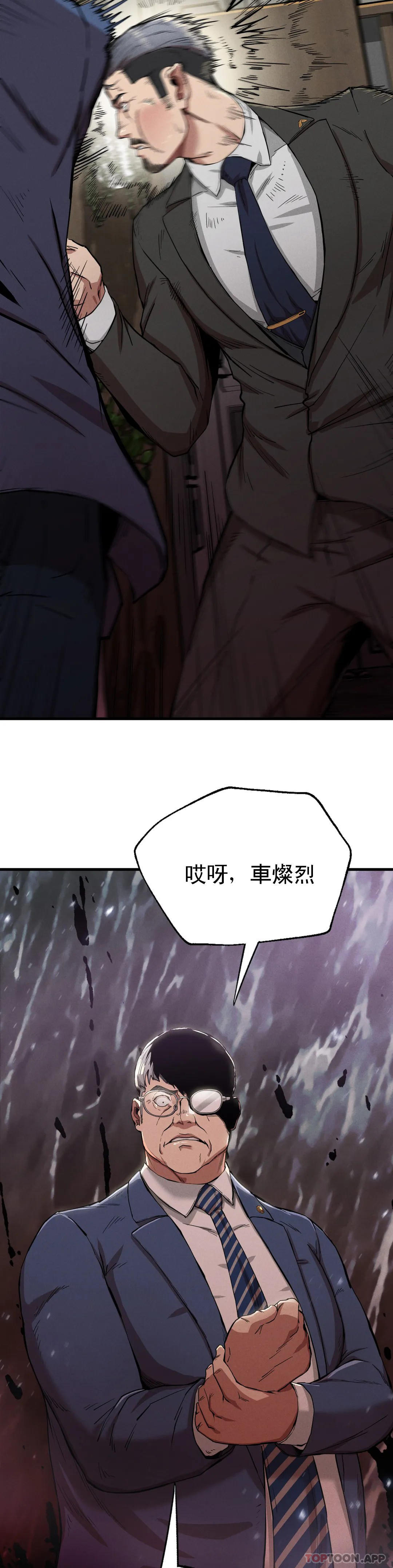 第13话-这个礼物怎么样-复仇-熊先生,单打（第7张）