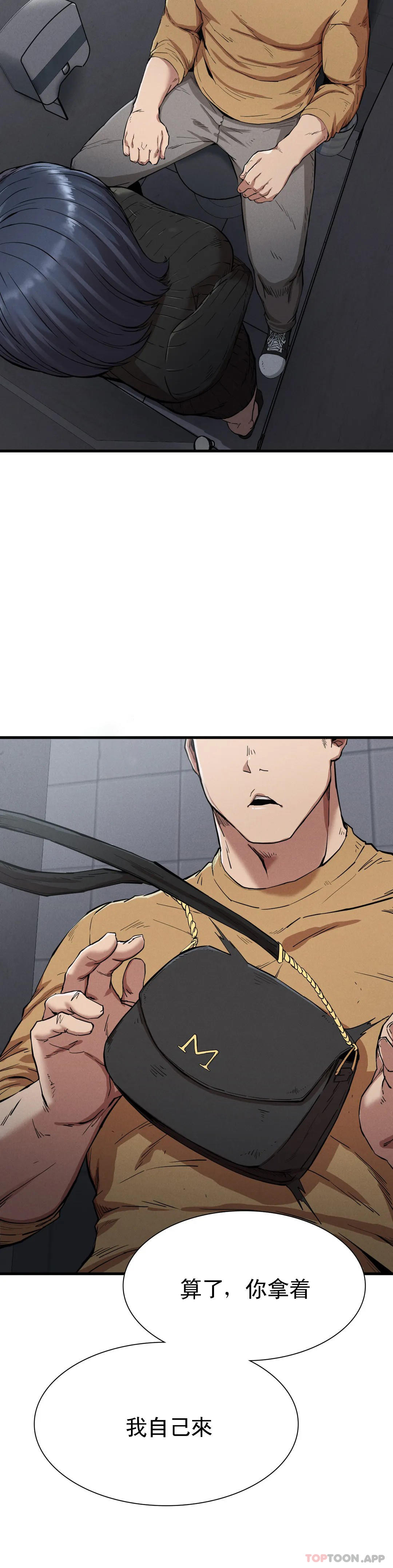 第14话-终于得到了-复仇-熊先生,单打（第3张）