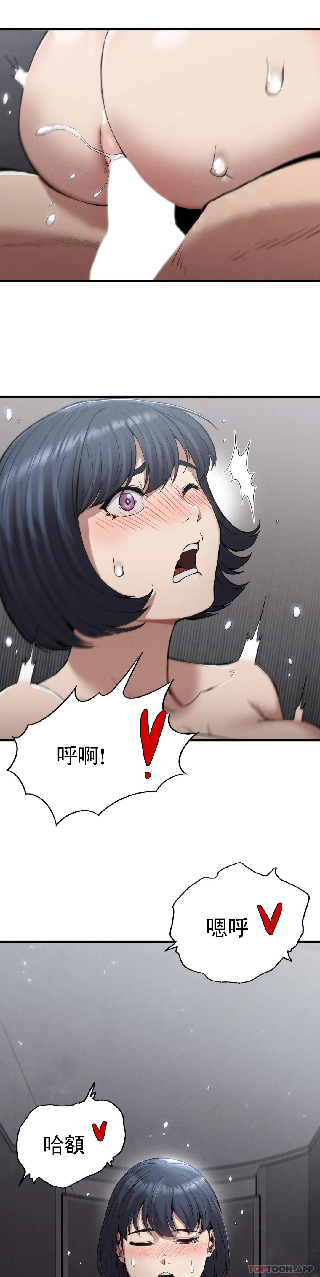 第14话-终于得到了-复仇-熊先生,单打（第11张）