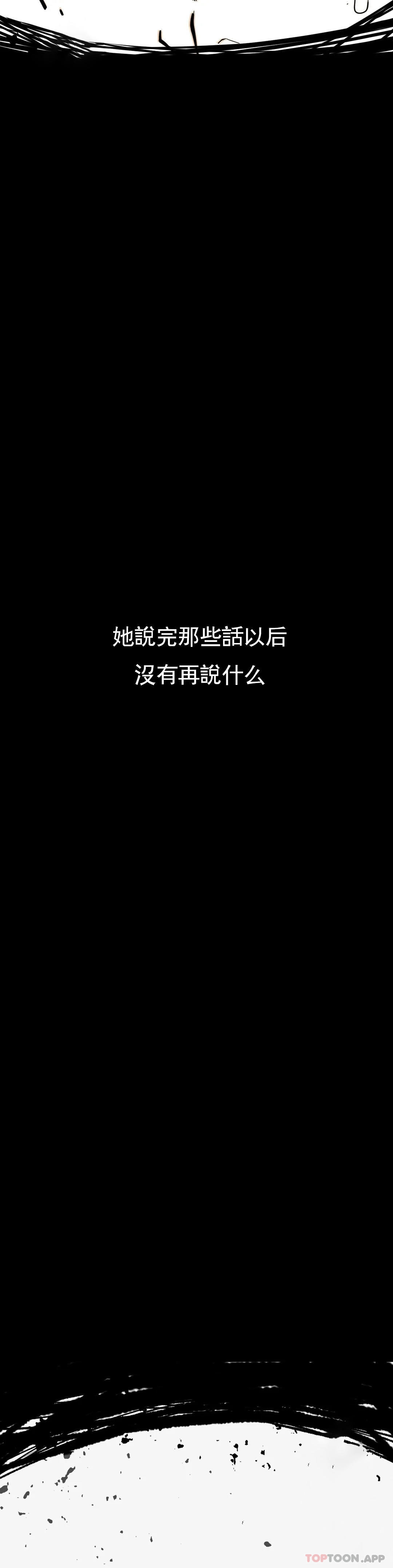 第16话-比大伯还有钱-复仇-熊先生,单打（第28张）