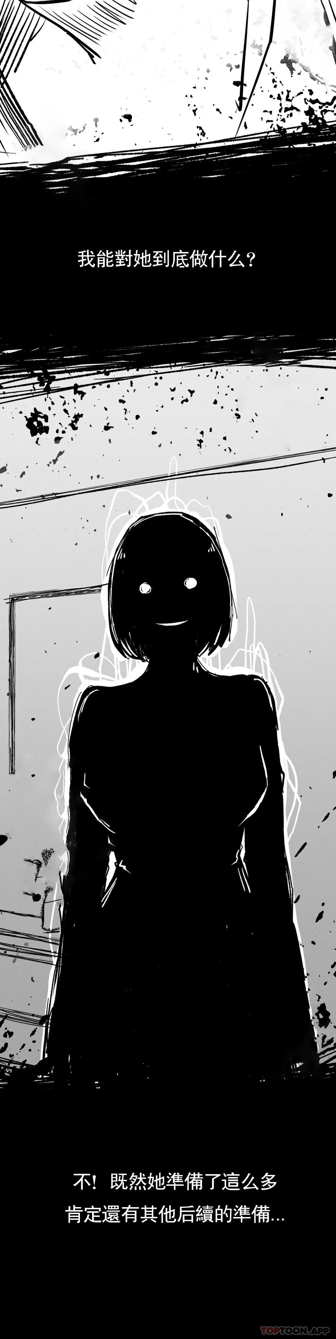 第16话-比大伯还有钱-复仇-熊先生,单打（第31张）