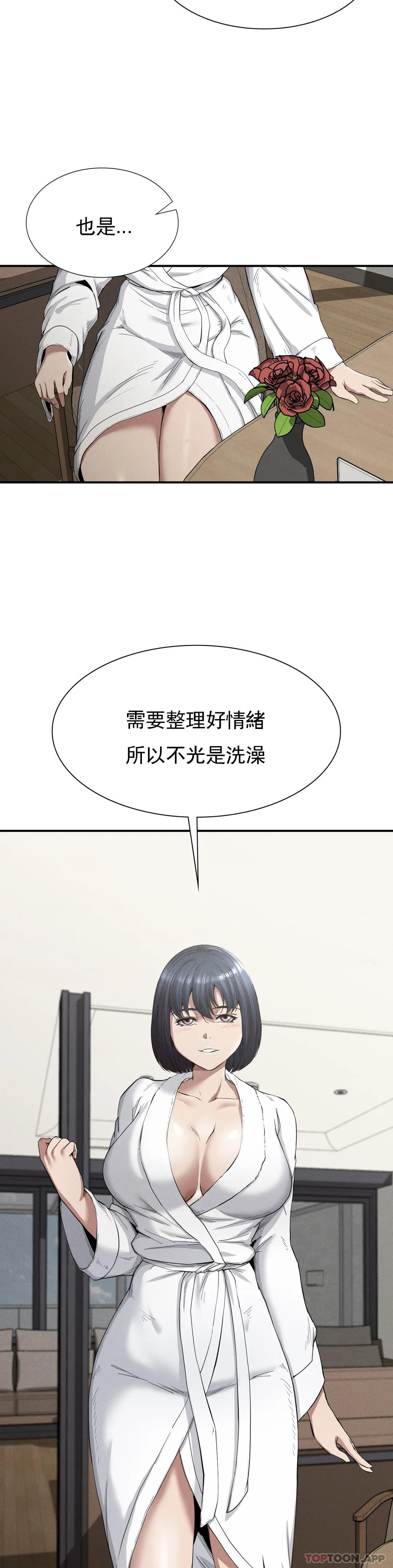 第17话-是你的亲儿子吗？-复仇-熊先生,单打（第9张）