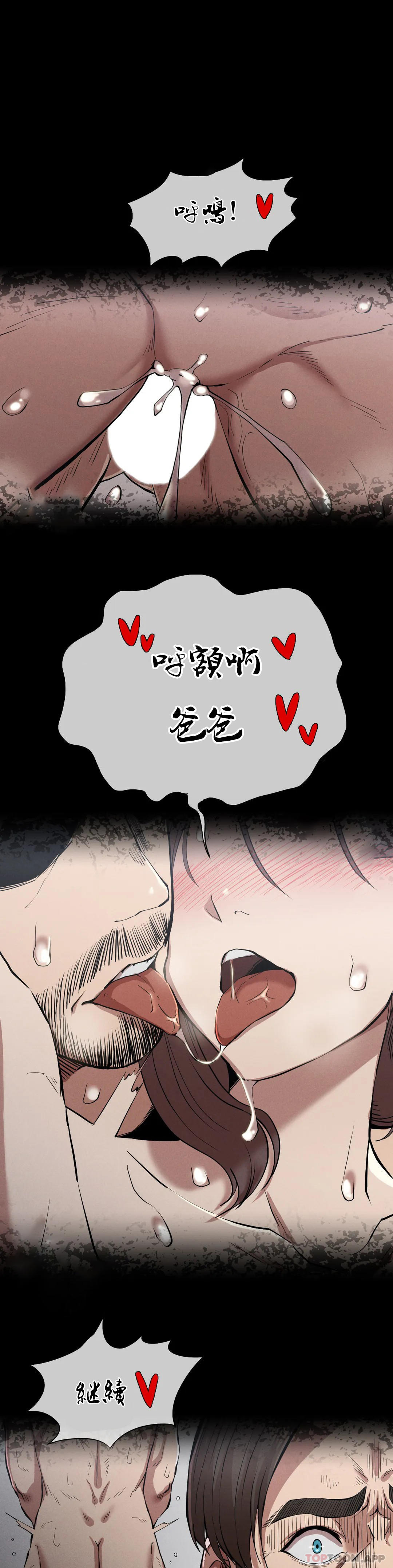 第18话-救你妈妈-复仇-熊先生,单打（第8张）