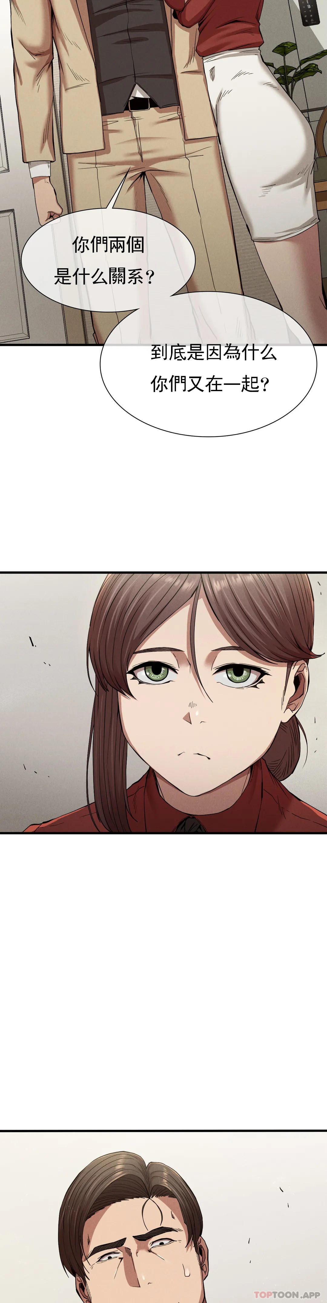 第22话-未完成的承诺-复仇-熊先生,单打（第6张）